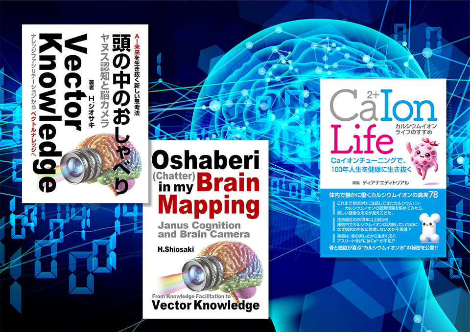 出版した複数の本の表紙の画像